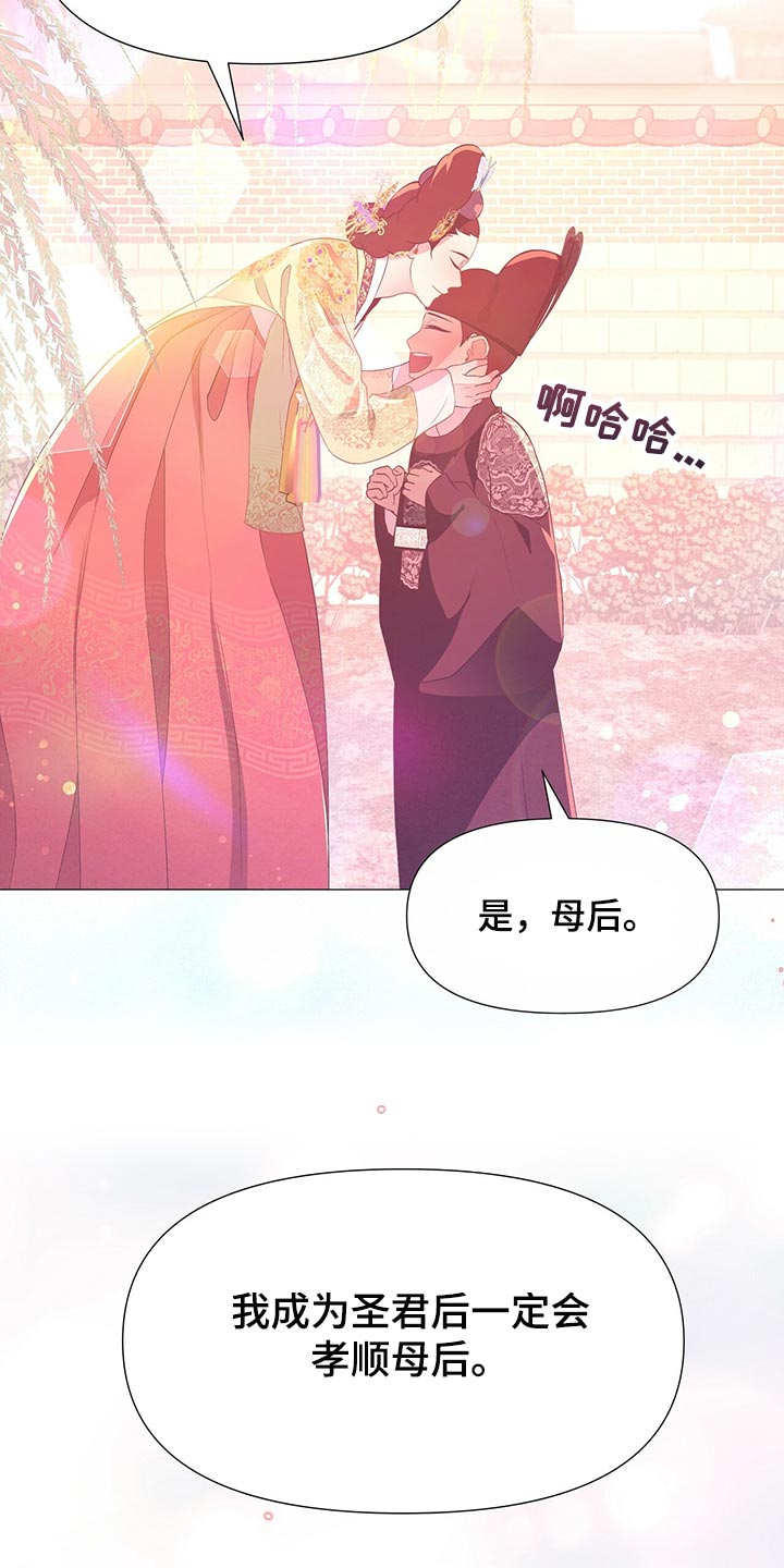 第62章：承诺7