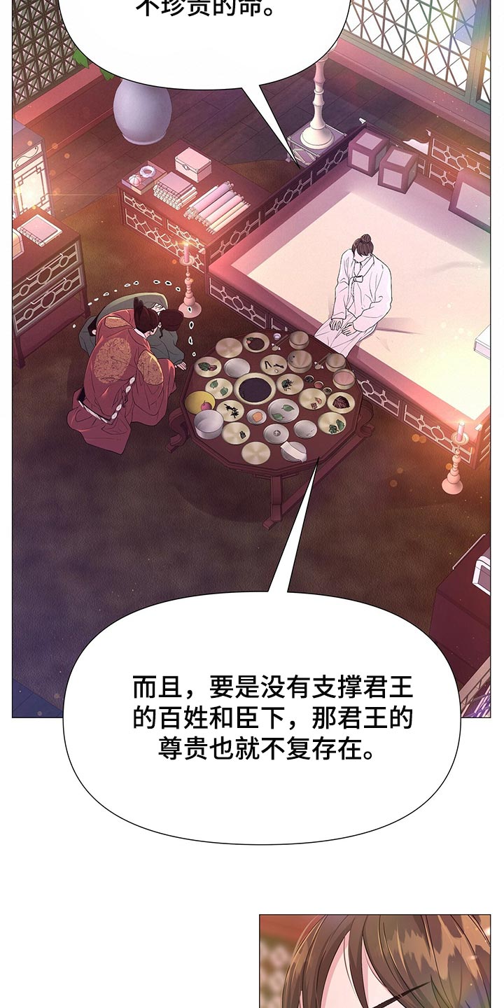 第65章：好本事11