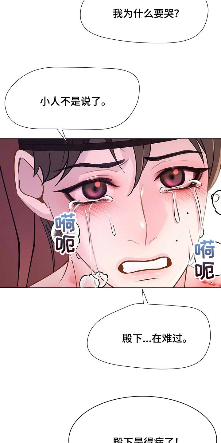 第31章：胆子大7