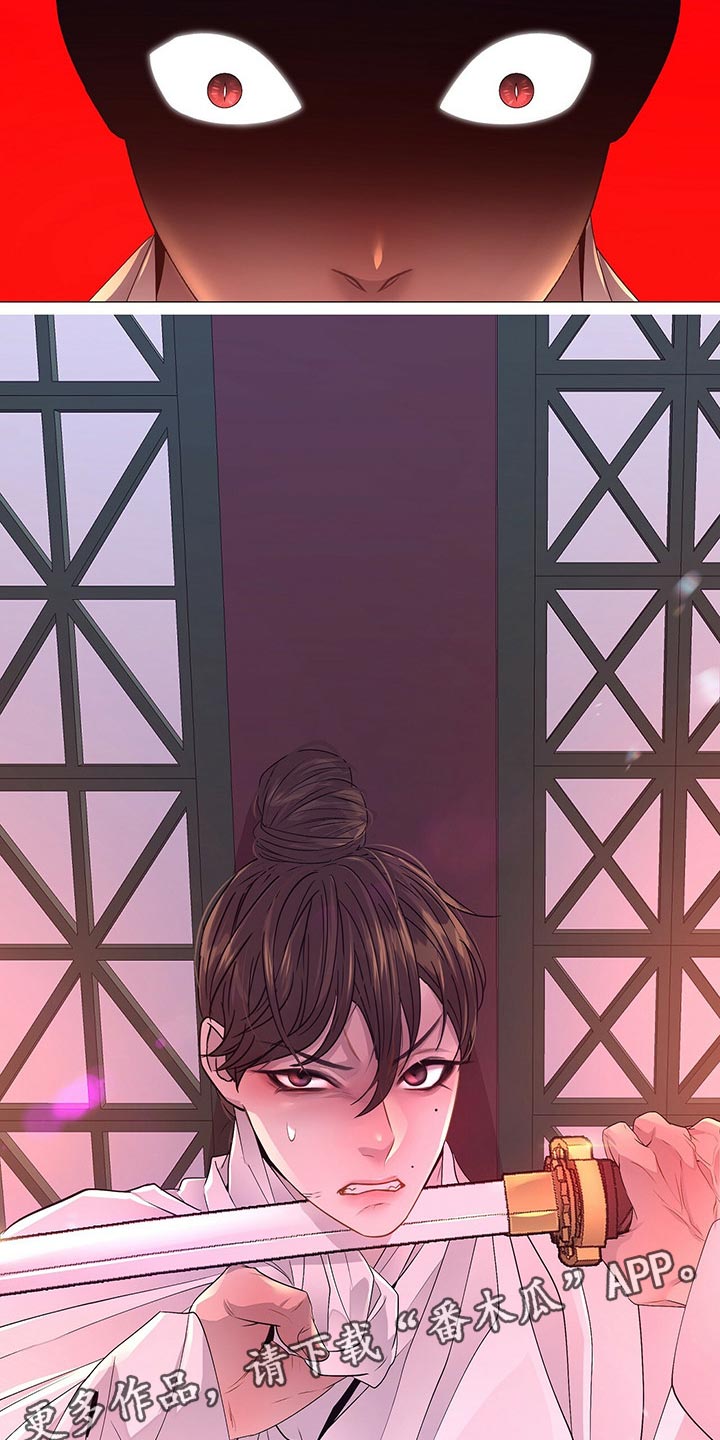 第50章：争吵28