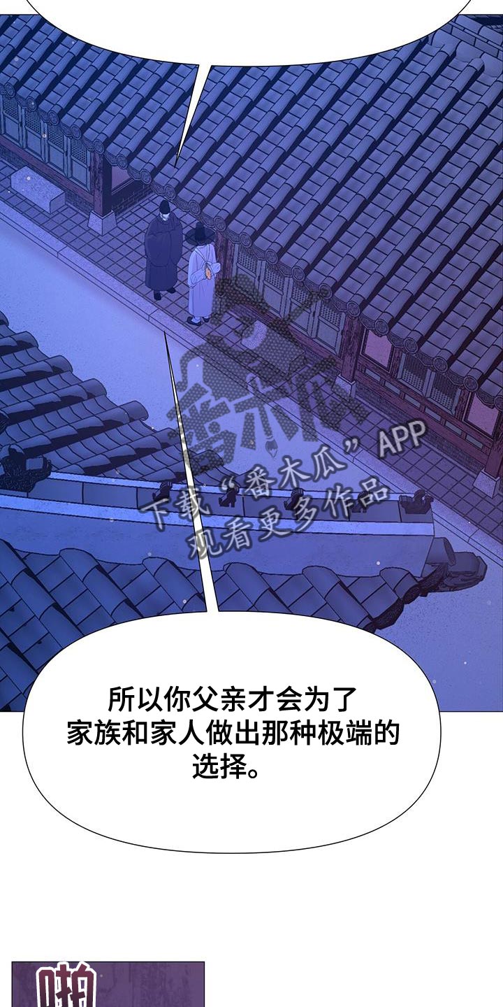 第134章：站出来的时机17