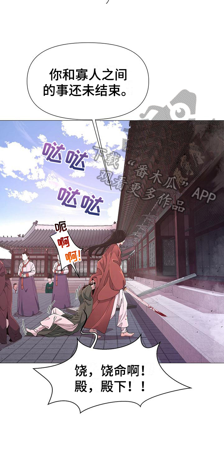 第4章：可怕10