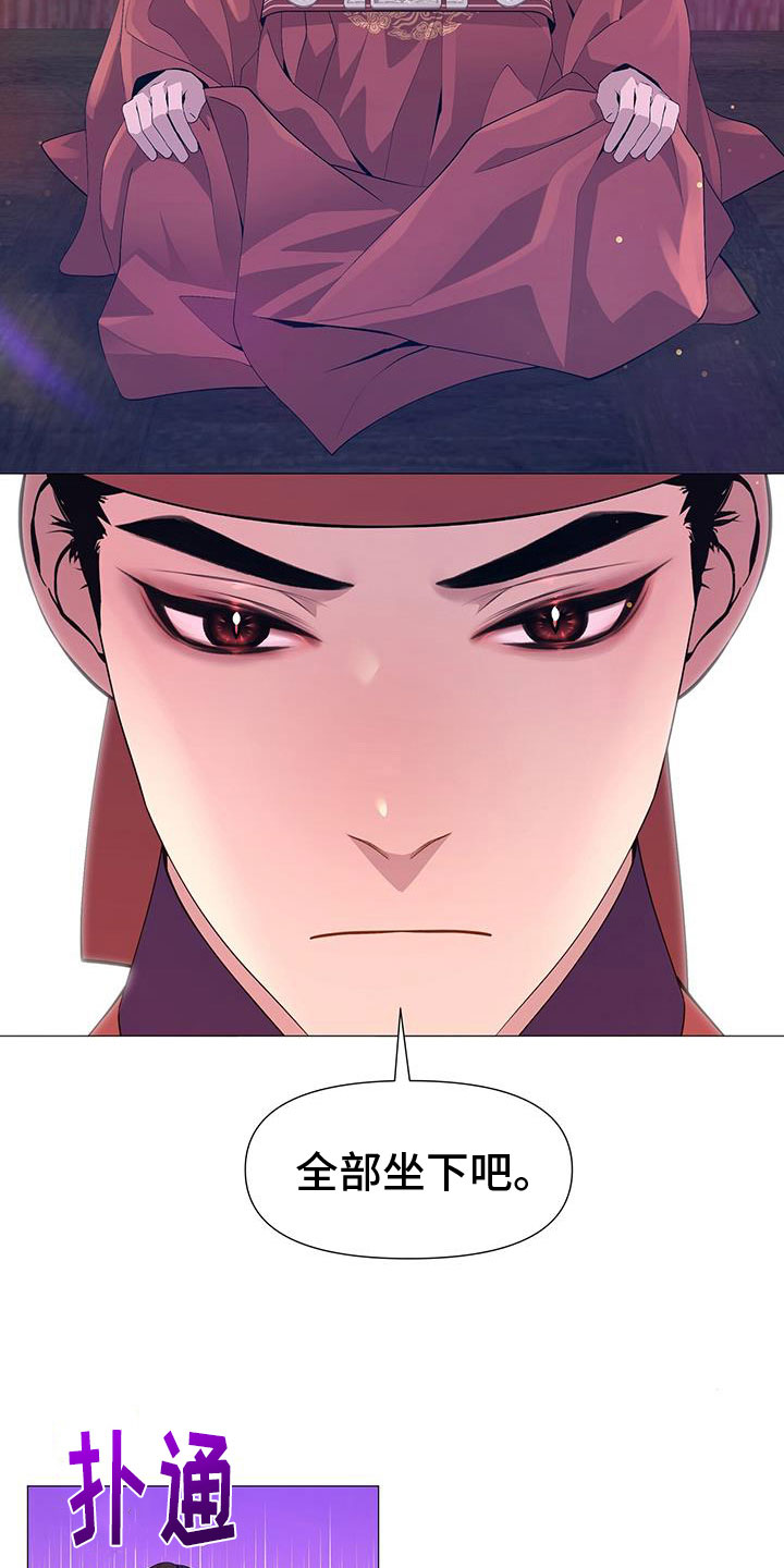第144章：陛下到21