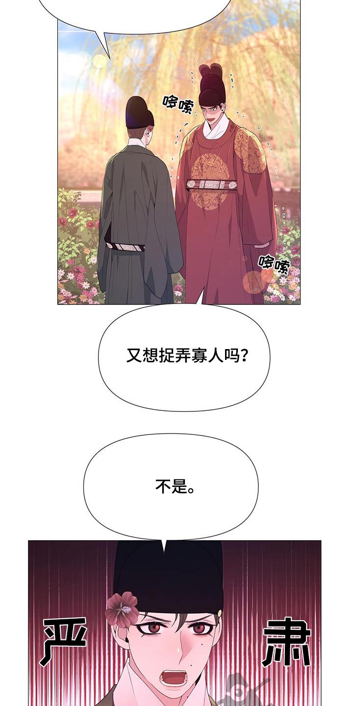 第88章：目标12