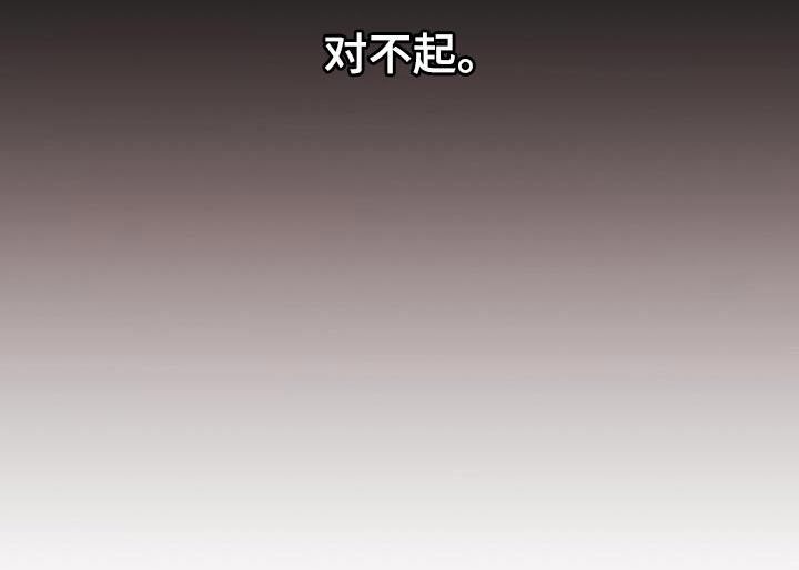 第147章：对不起35