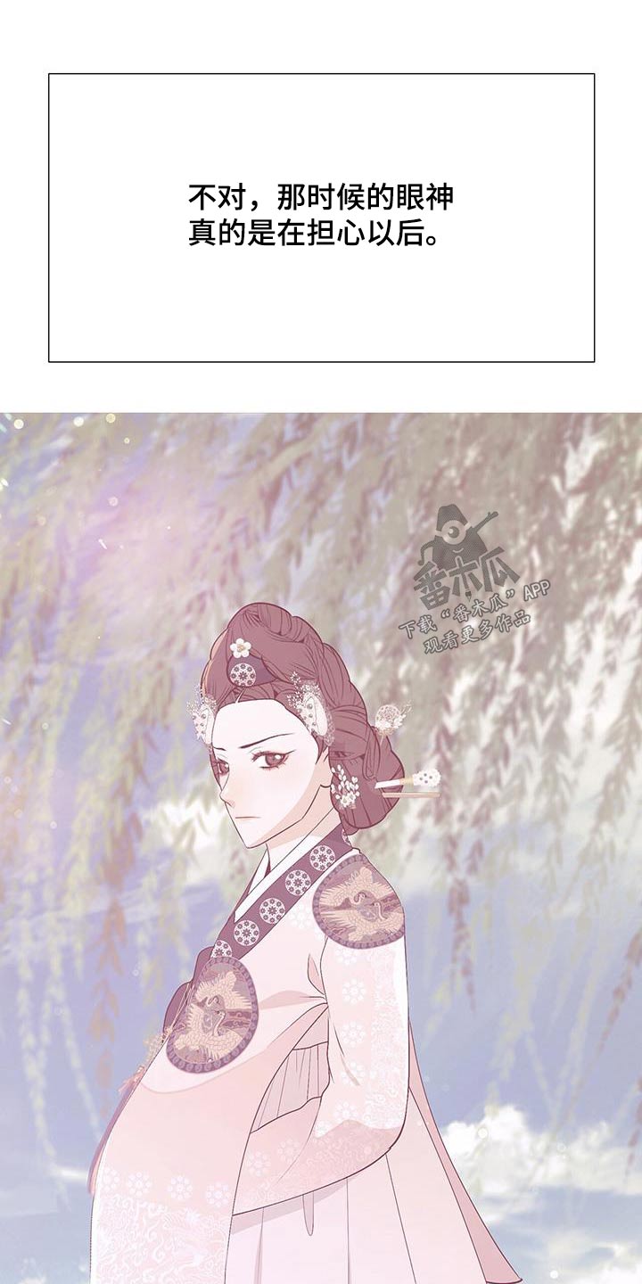 第123章：诅咒24