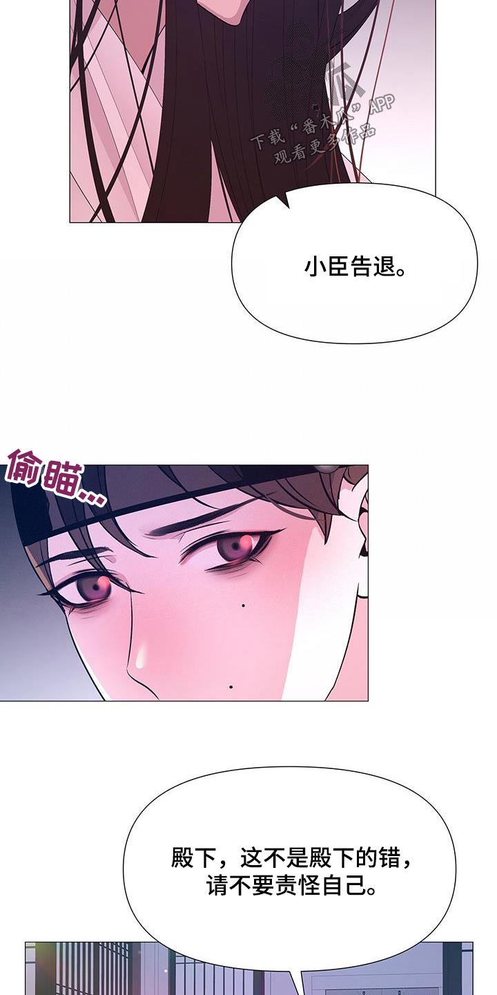 第113章：抑郁症14