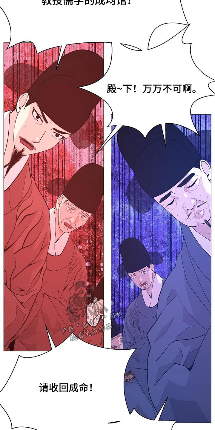 第102章：都留下17