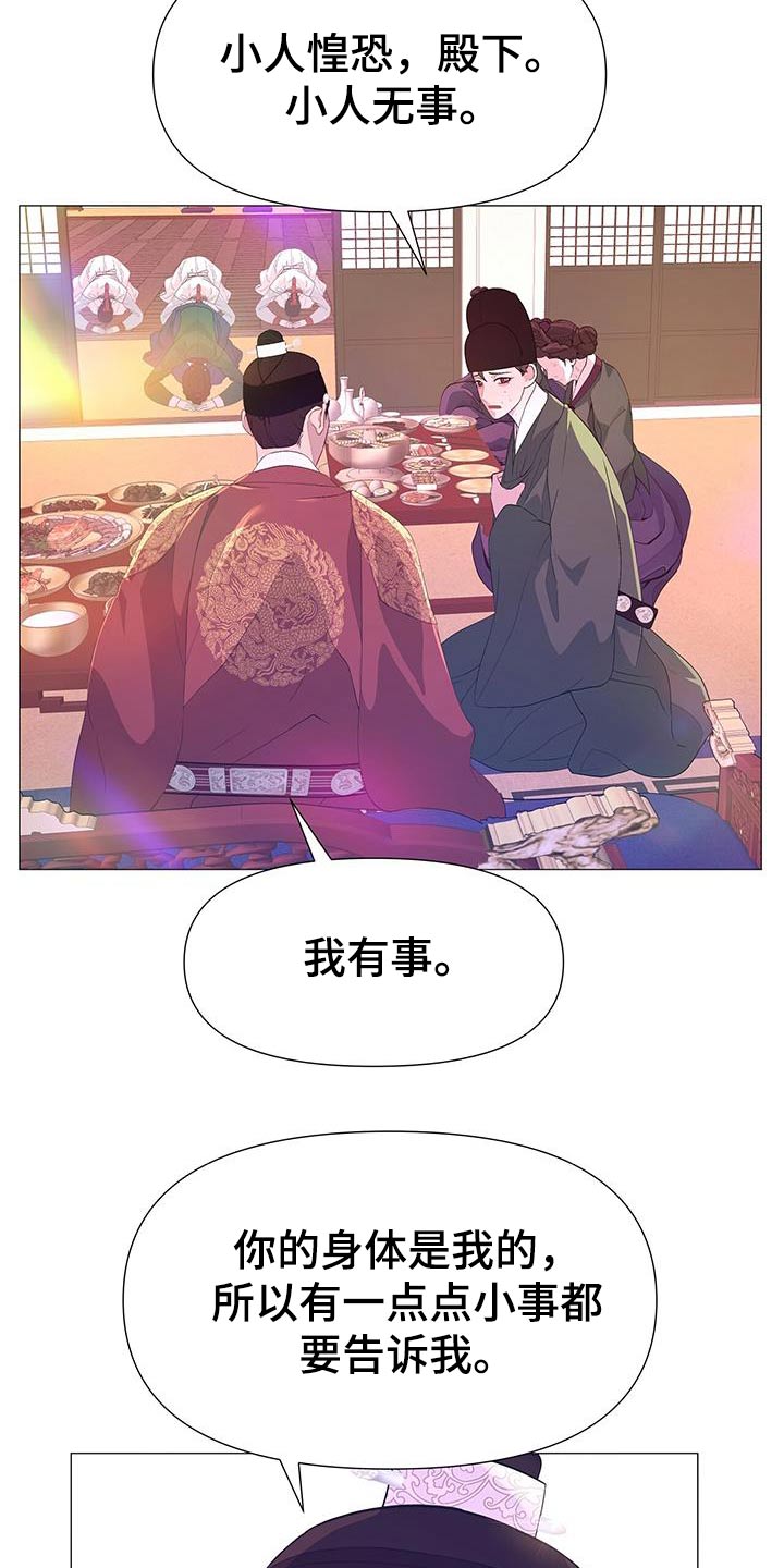 第101章：看一看7