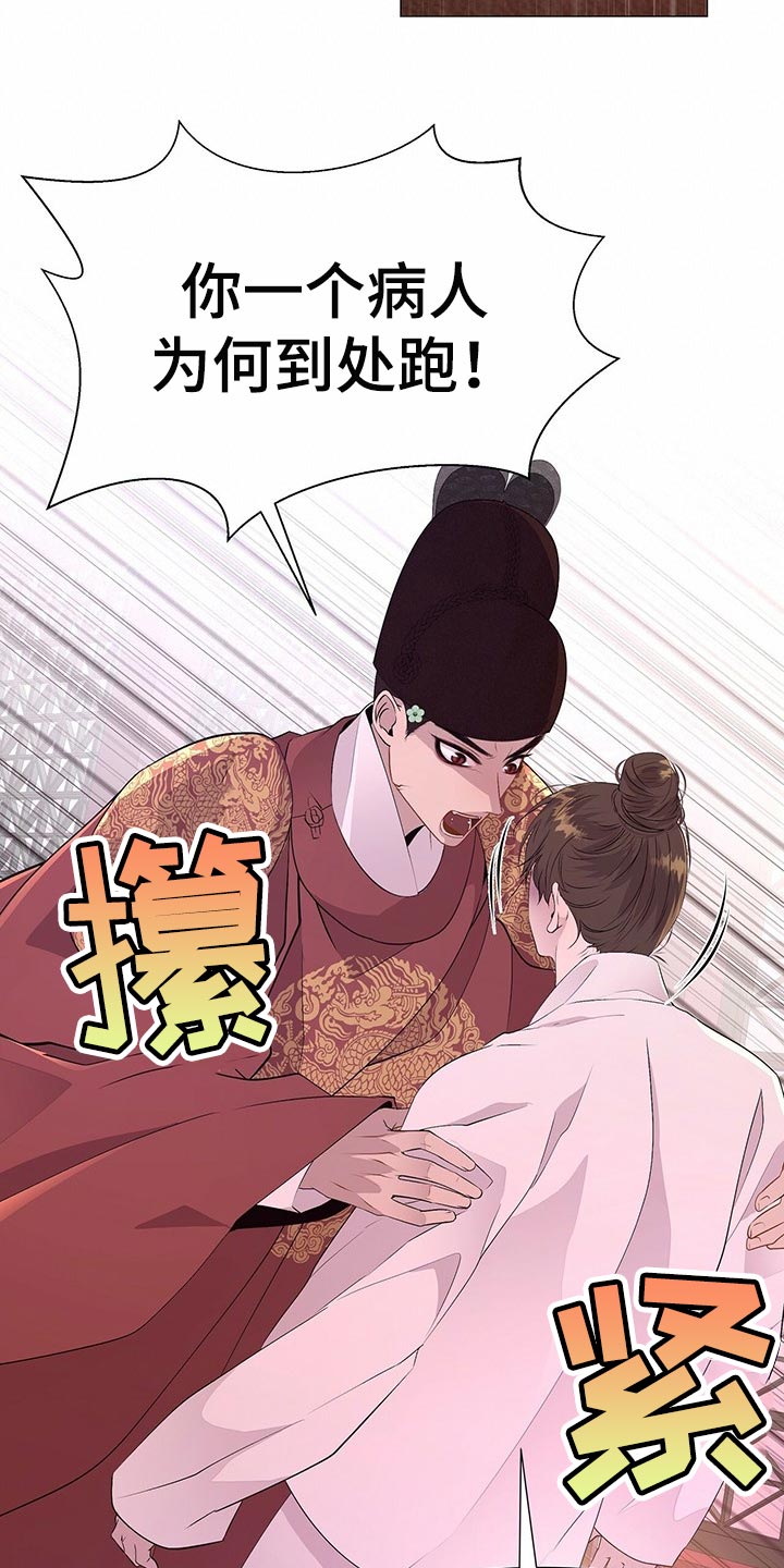 第60章：哀求的声音6