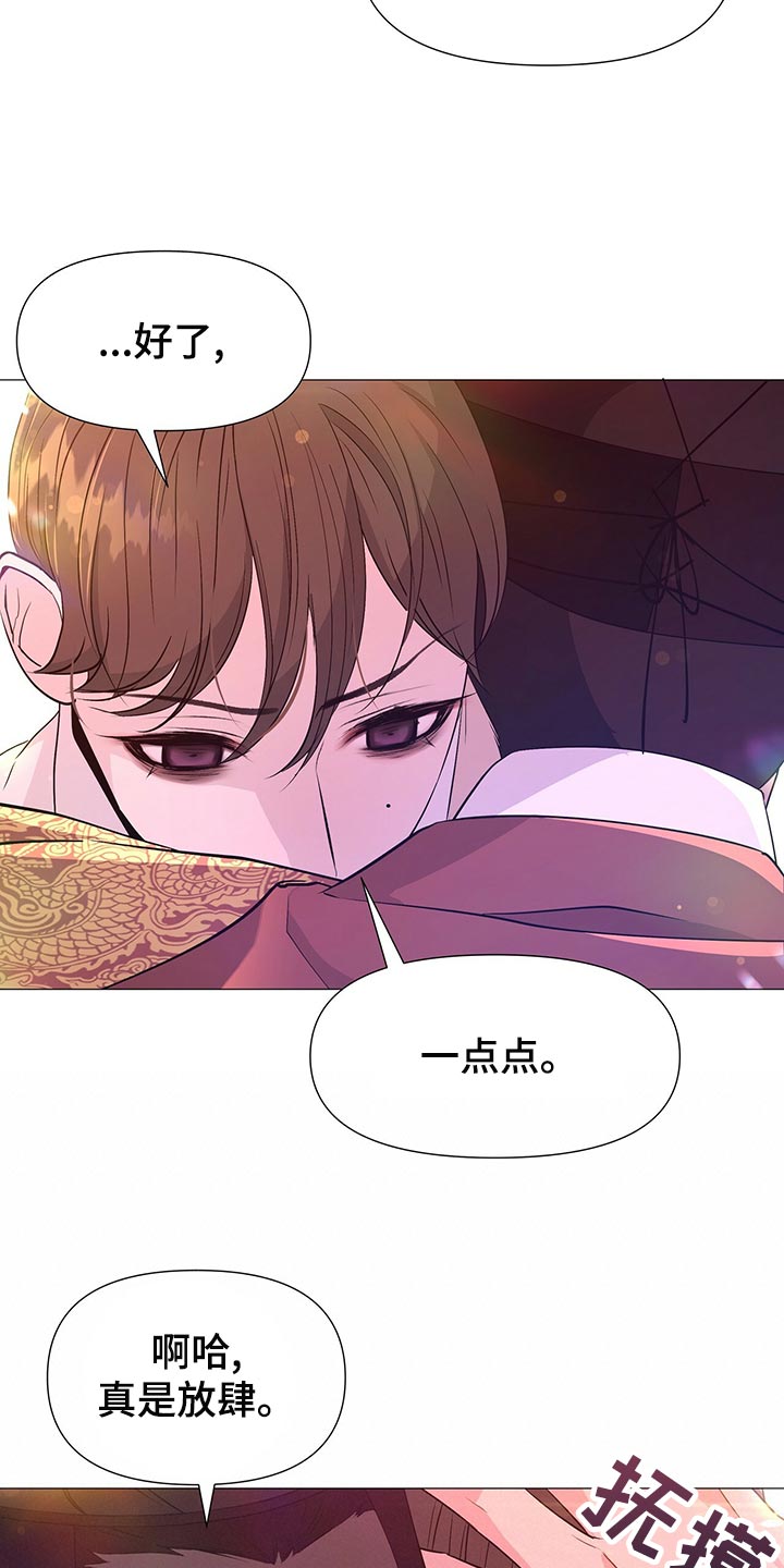第75章：得到你是最重要的9