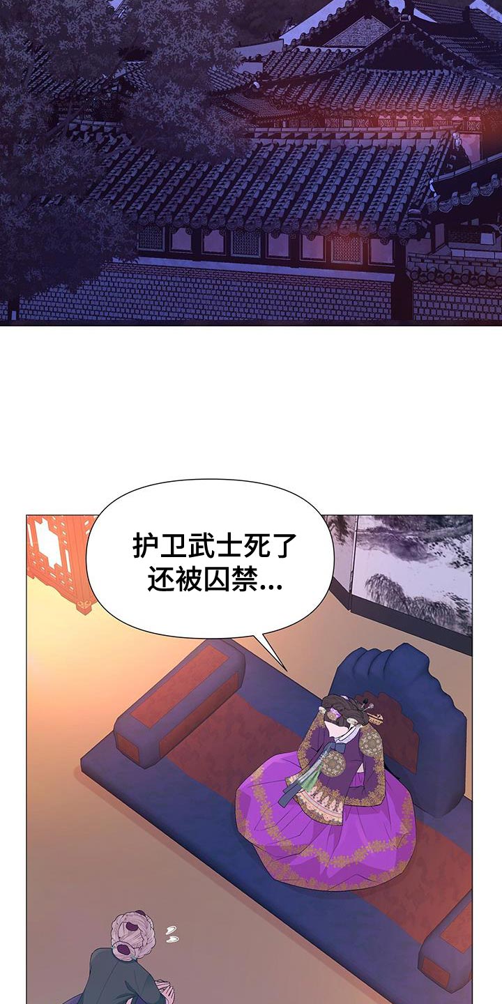 第154章：傀儡27