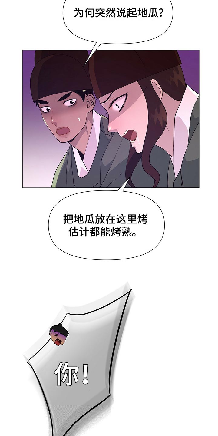第47章：晕倒5
