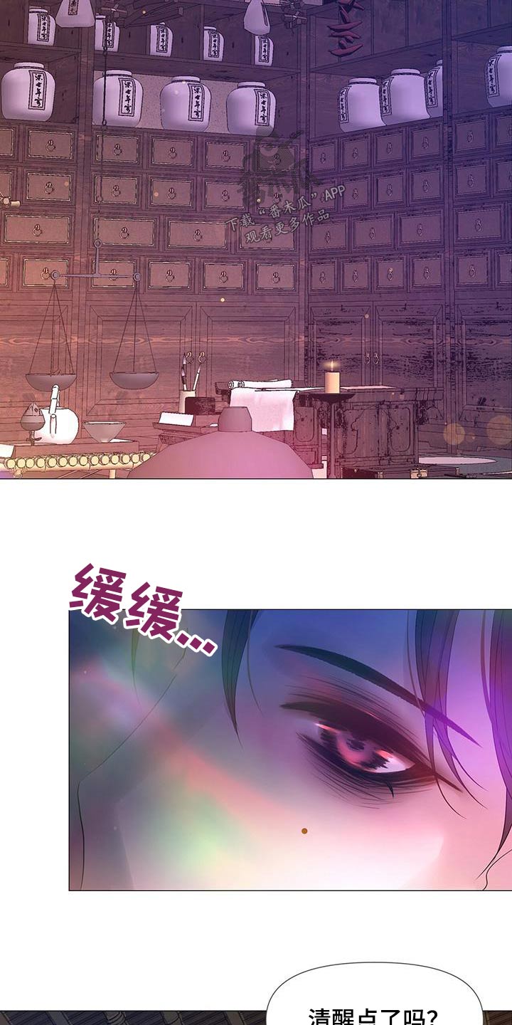 第122章：听从12
