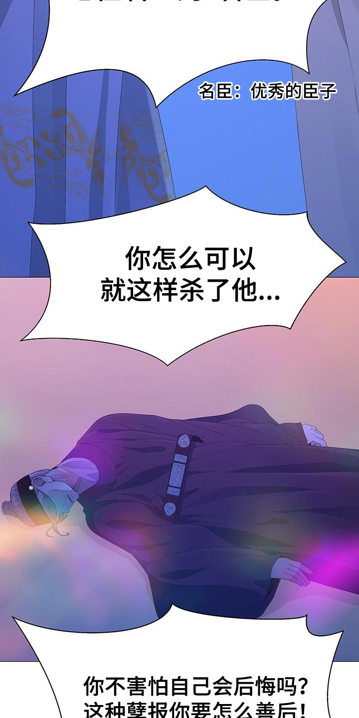 第138章：太痛苦了16