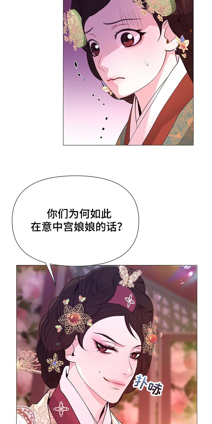 第53章：还给我15