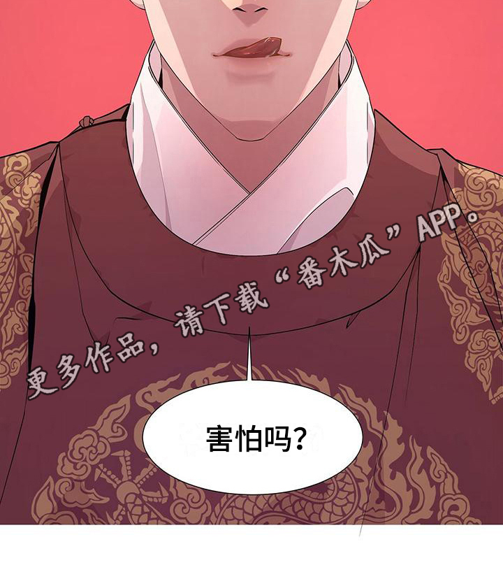 第16章：害怕17