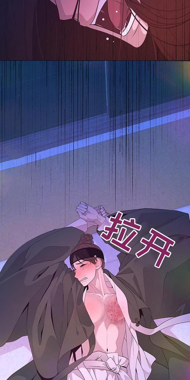 第112章：伤口22