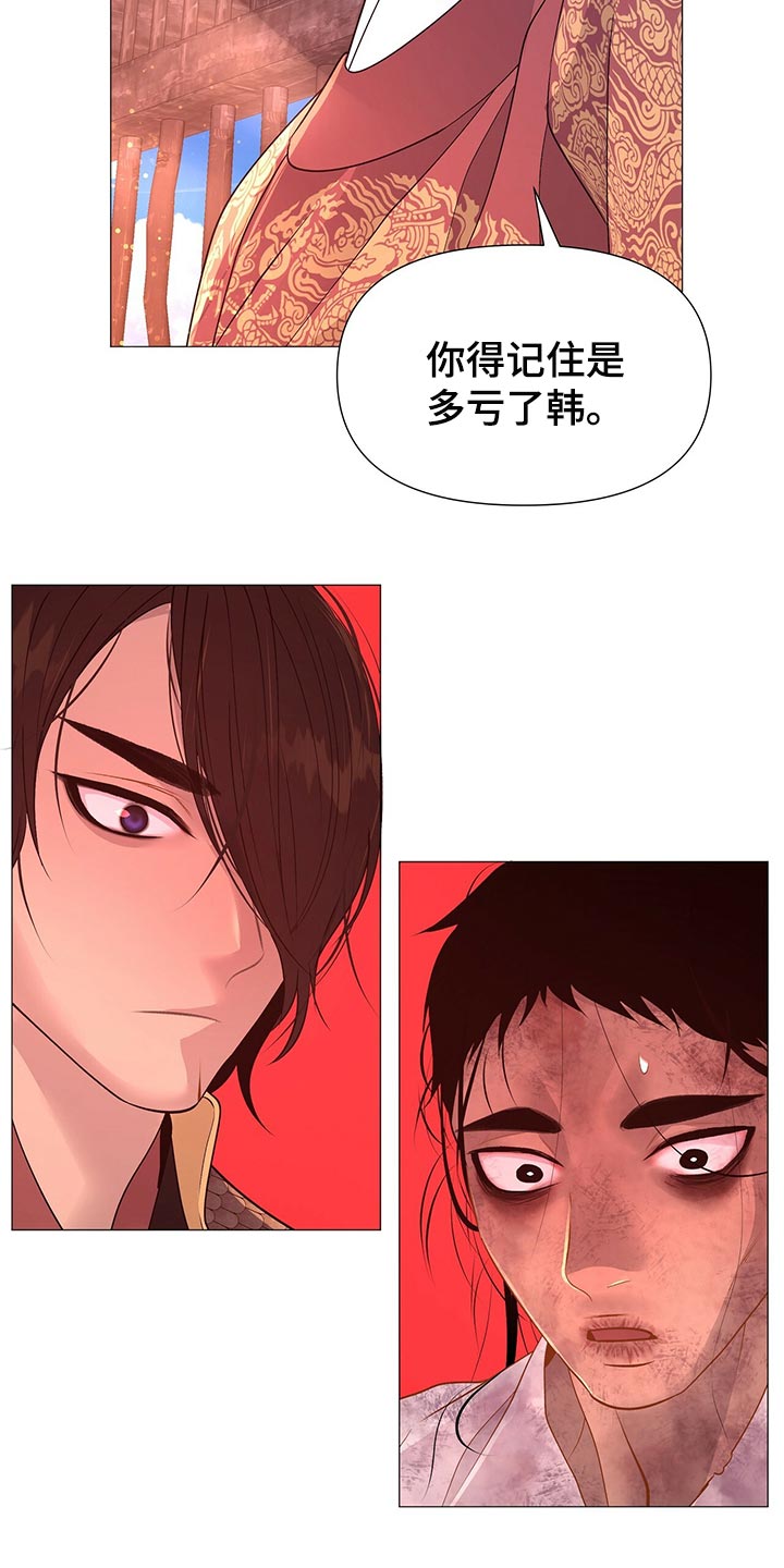 第63章：遵守约定25