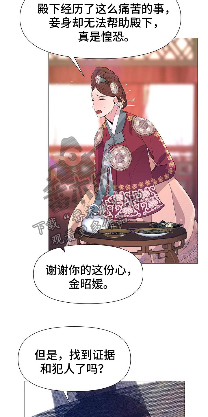 第145章：酒7