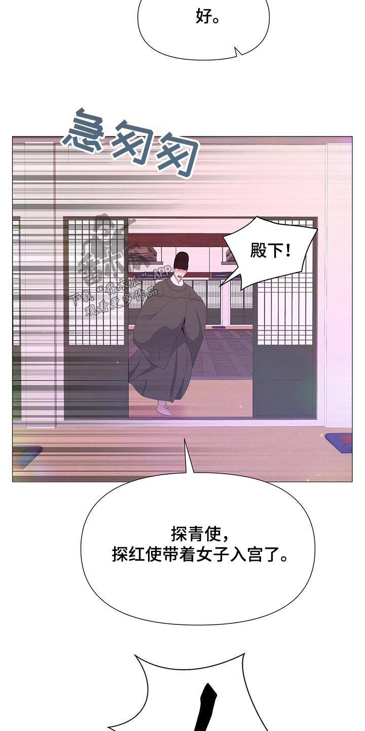 第101章：看一看13