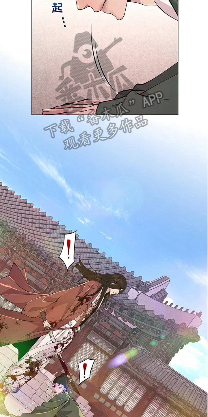 第9章：莽撞5
