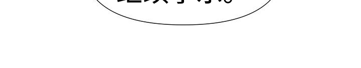 第149章：目的19