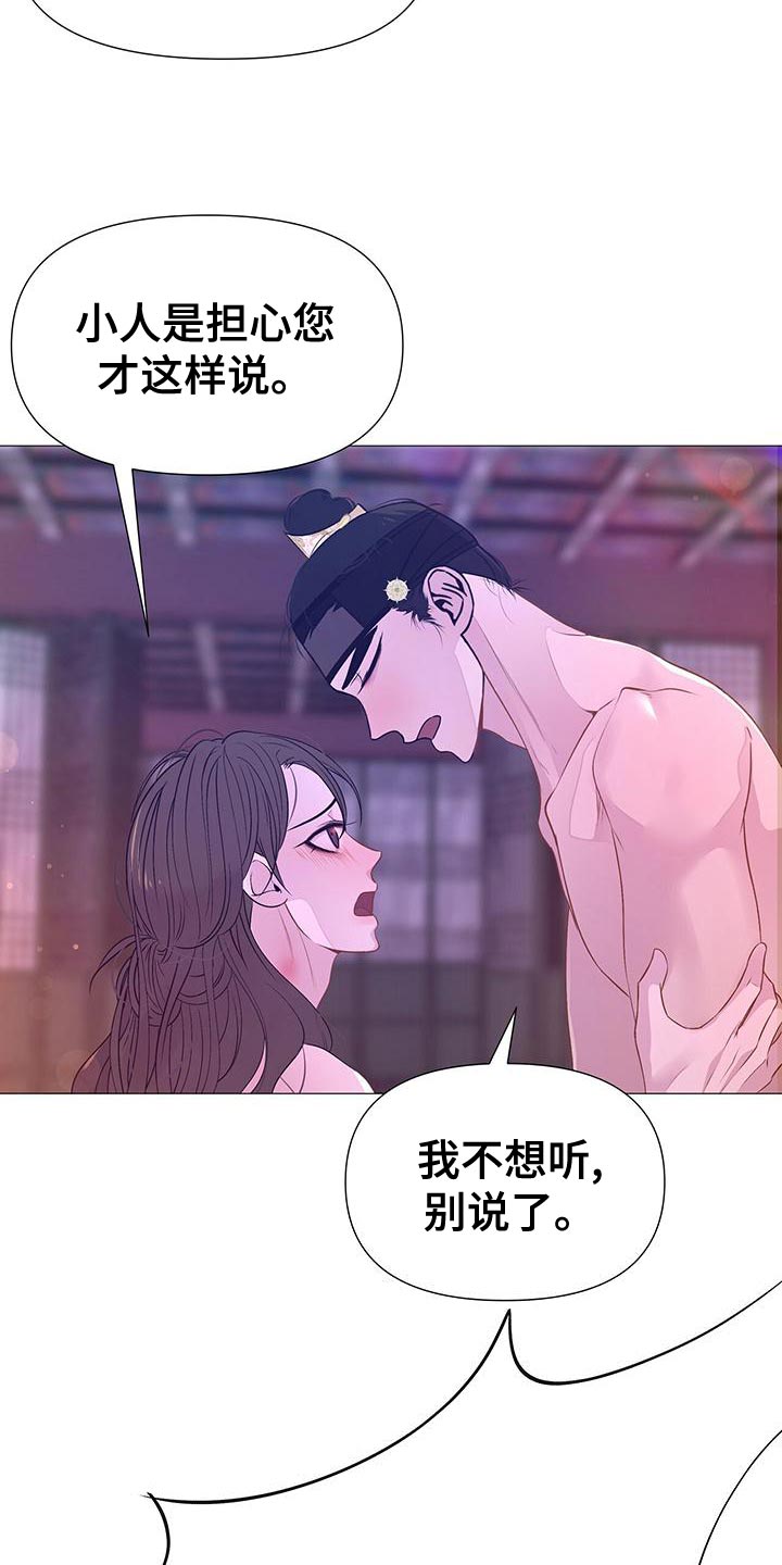 第84章：误会4