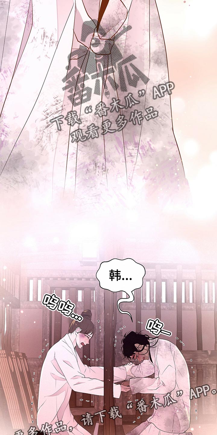 第59章：道谢26