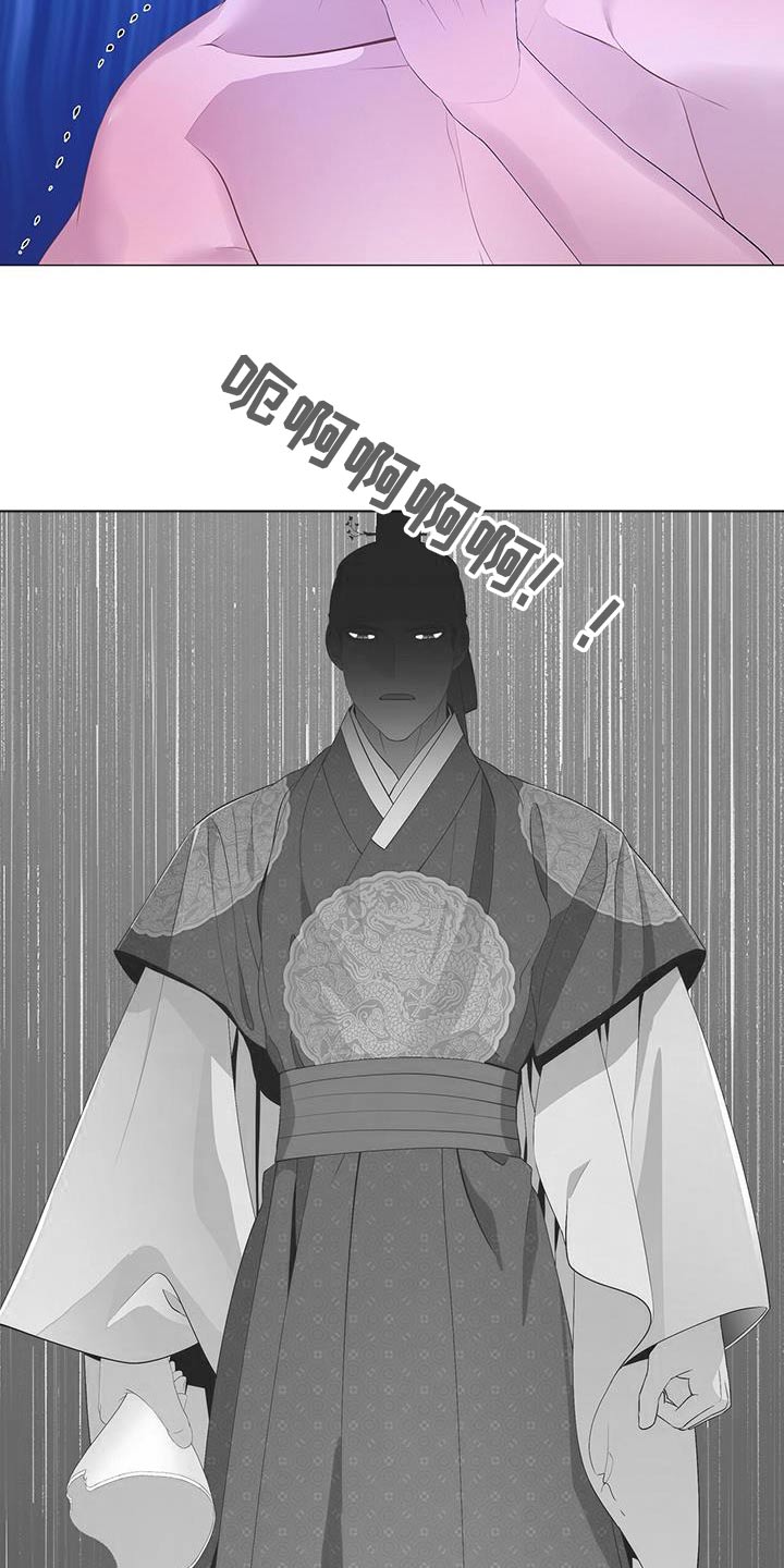 第106章：突然20