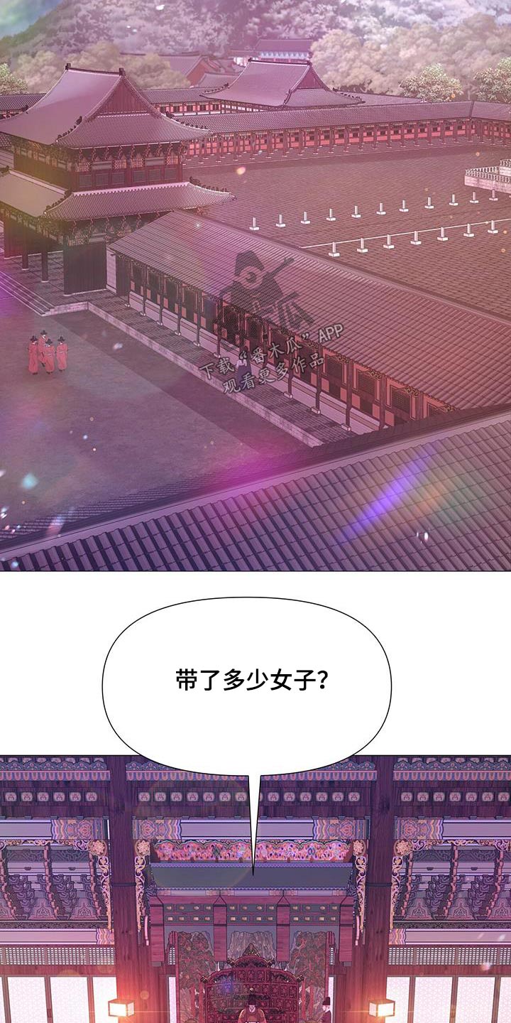 第101章：看一看15