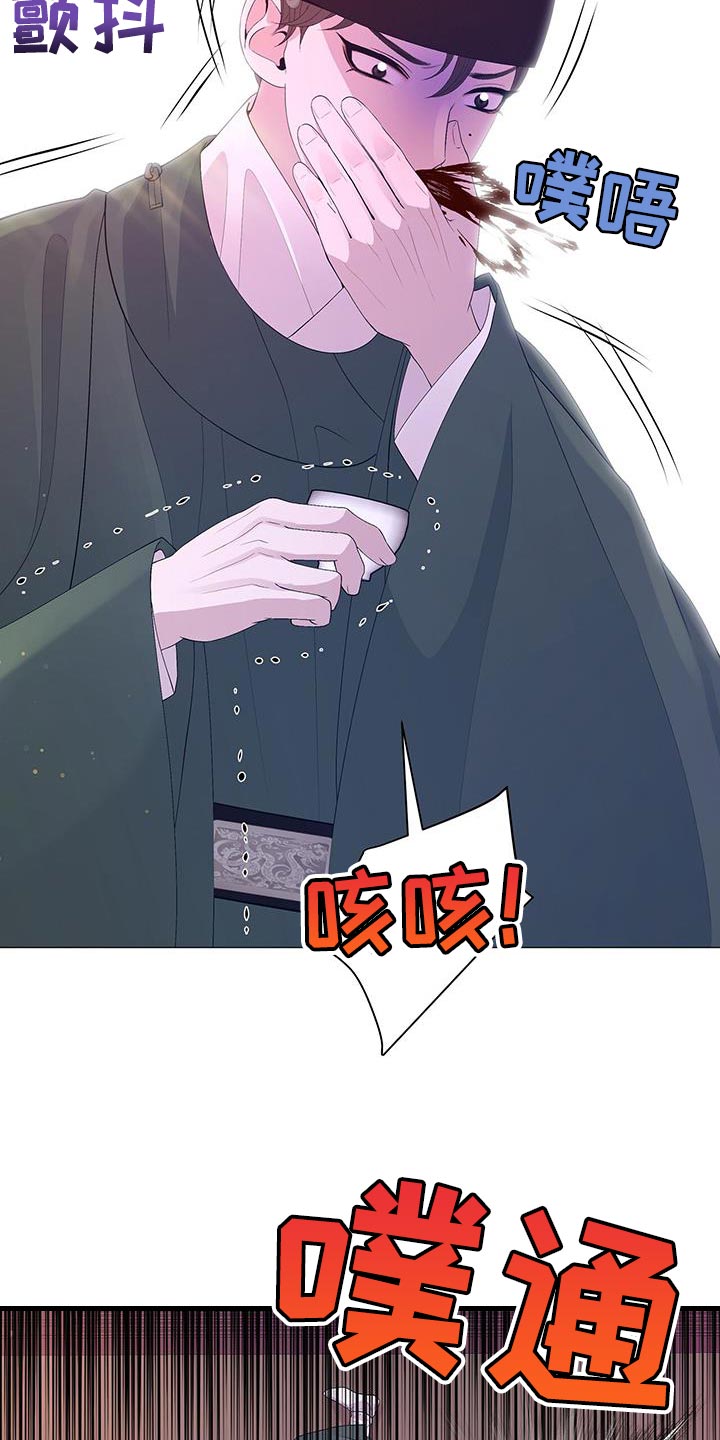 第136章：喝茶25