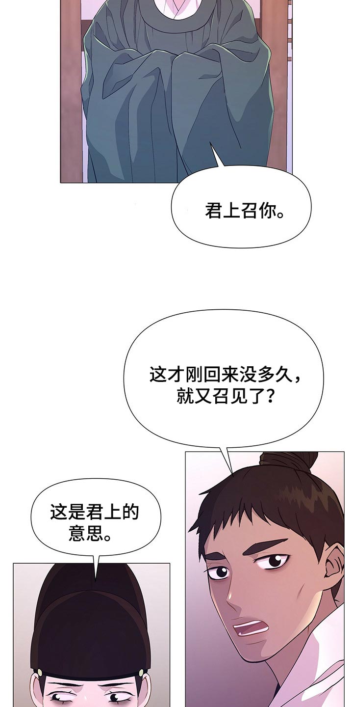 第41章：一起活下去的办法14