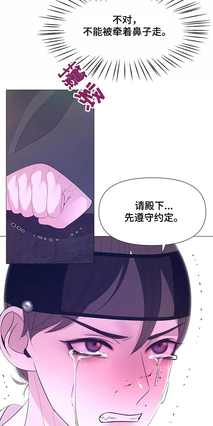 第107章：阻止12