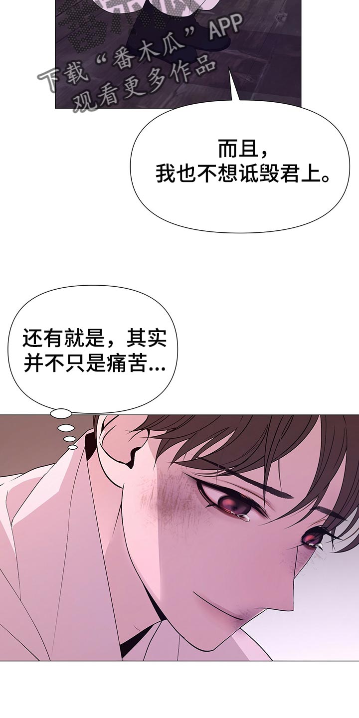 第59章：道谢8