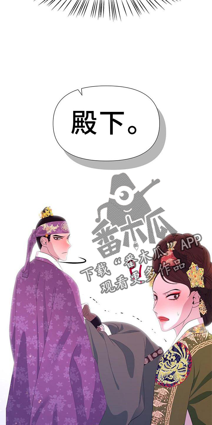 第109章：解围23