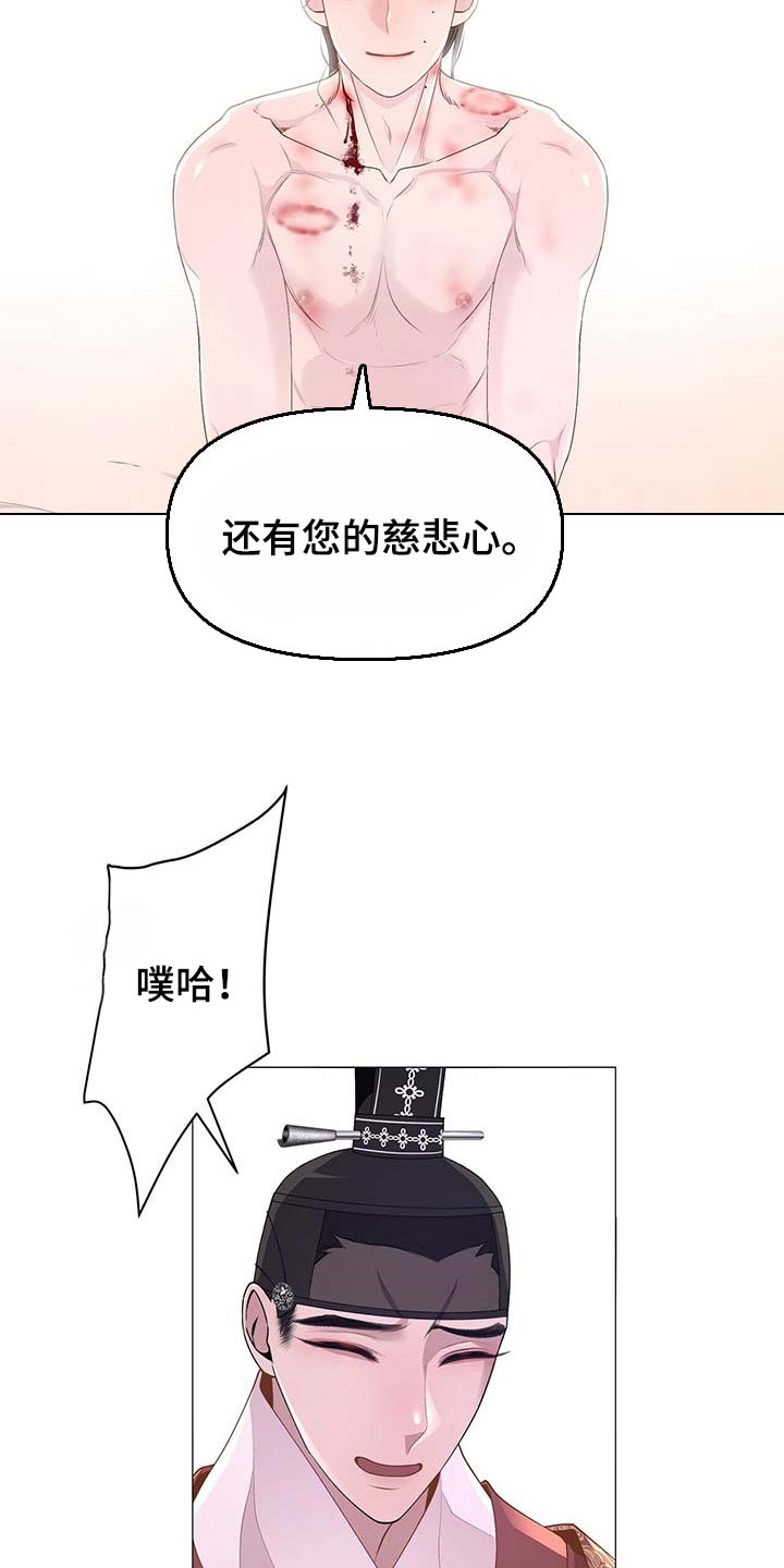 第32章：倾听22