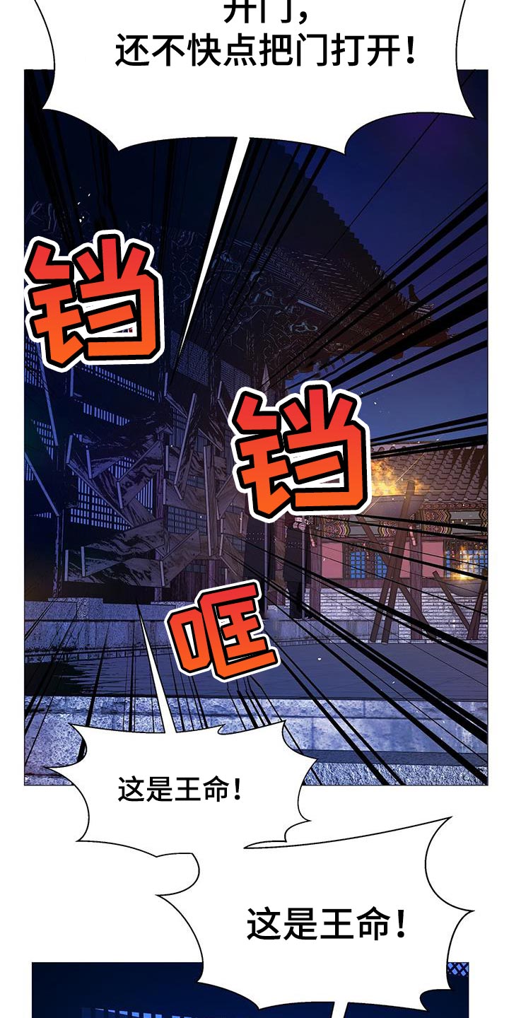 第154章：傀儡9