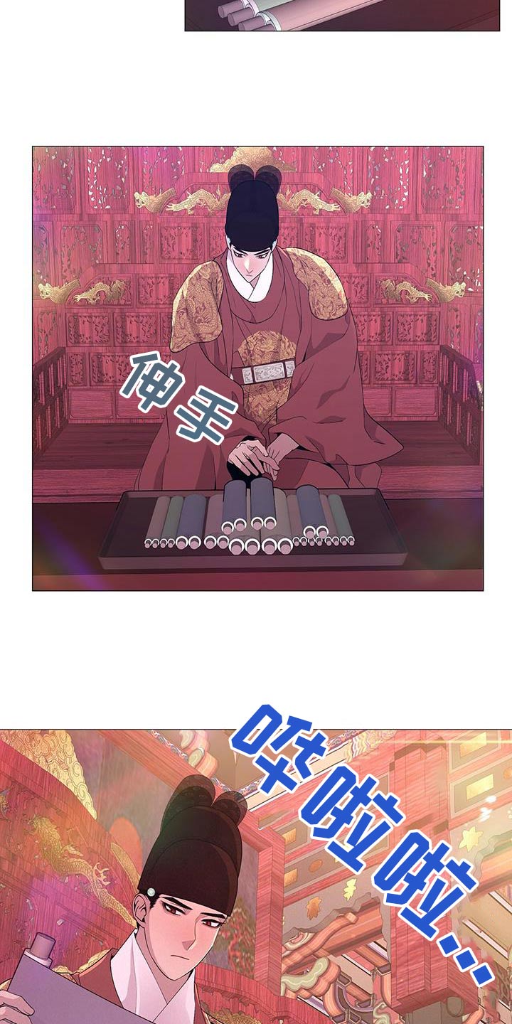 第89章：子嗣11