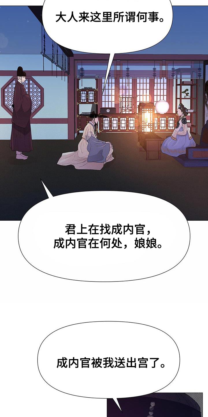 第137章：兄长杀了22