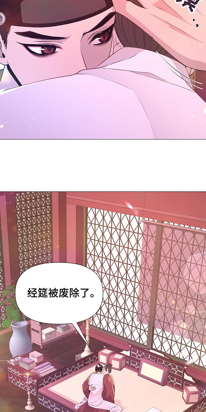第75章：得到你是最重要的10