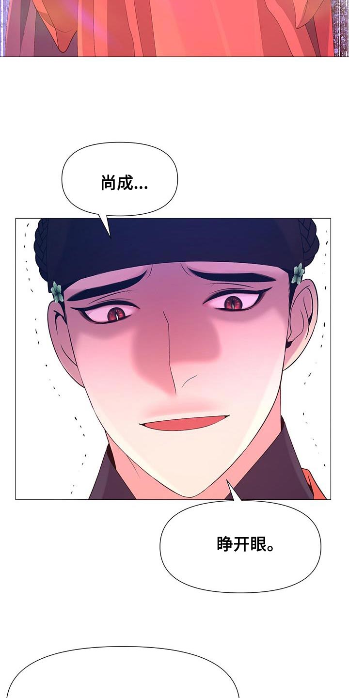 第139章：不要说谎了12