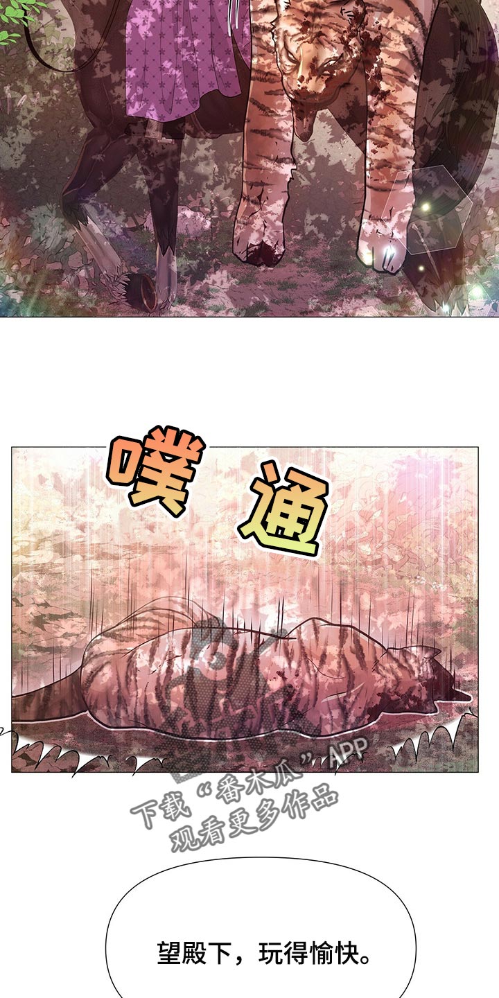 第39章：打扰22