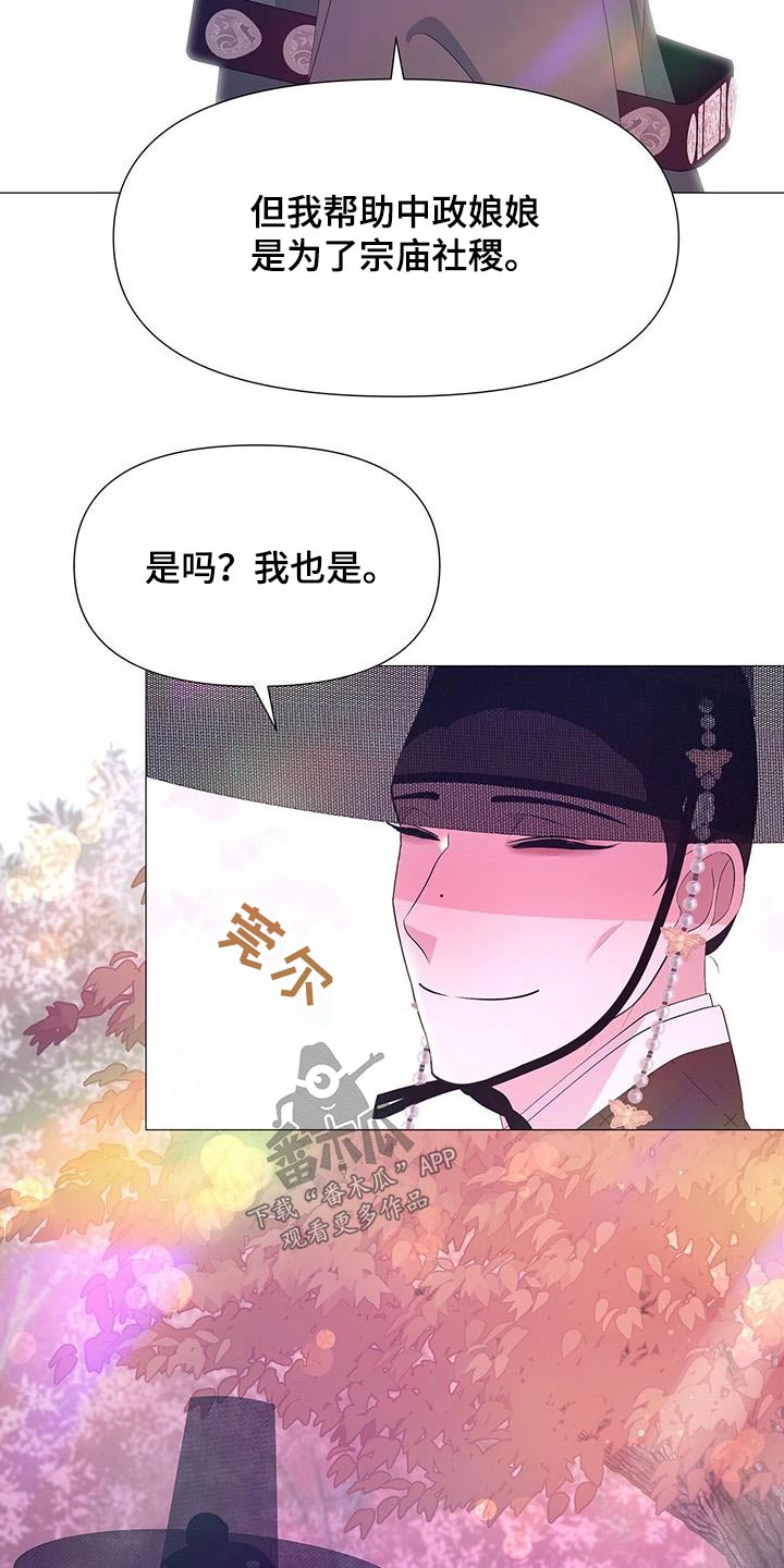 第108章：药瘾11