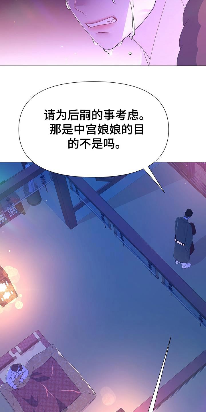 第97章：我也能7