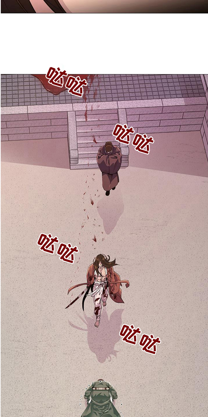 第8章：发怒13