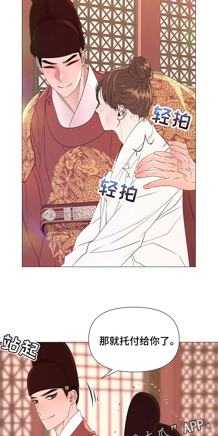 第62章：承诺24