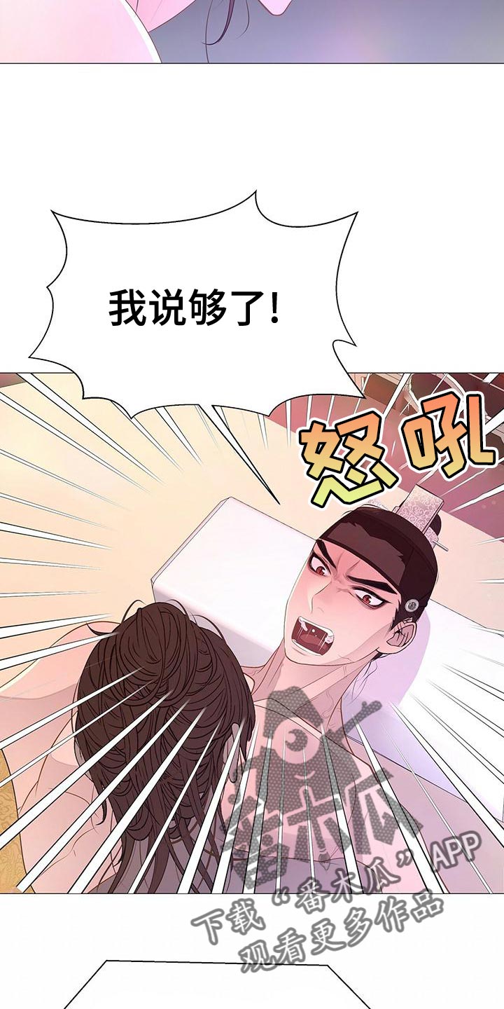 第77章：忠心24