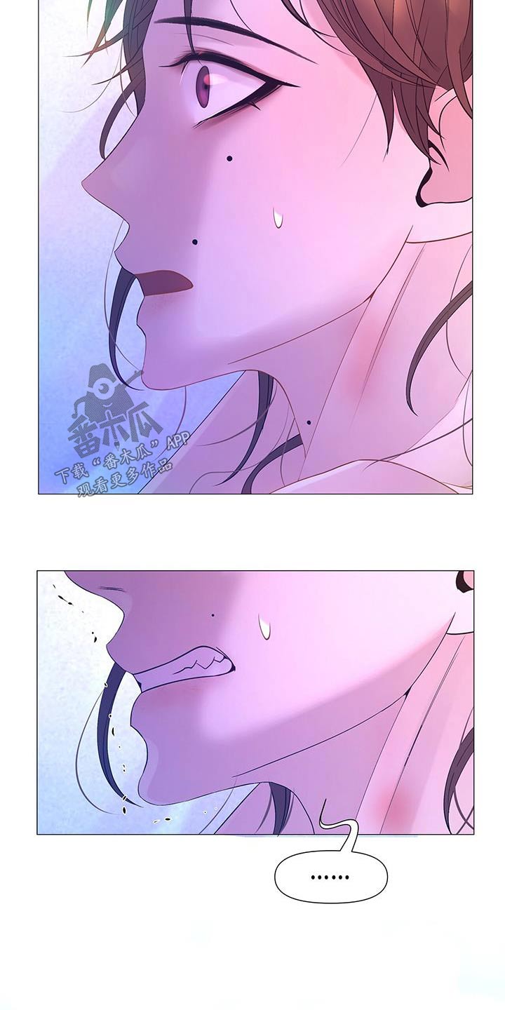 第133章：无法回答26