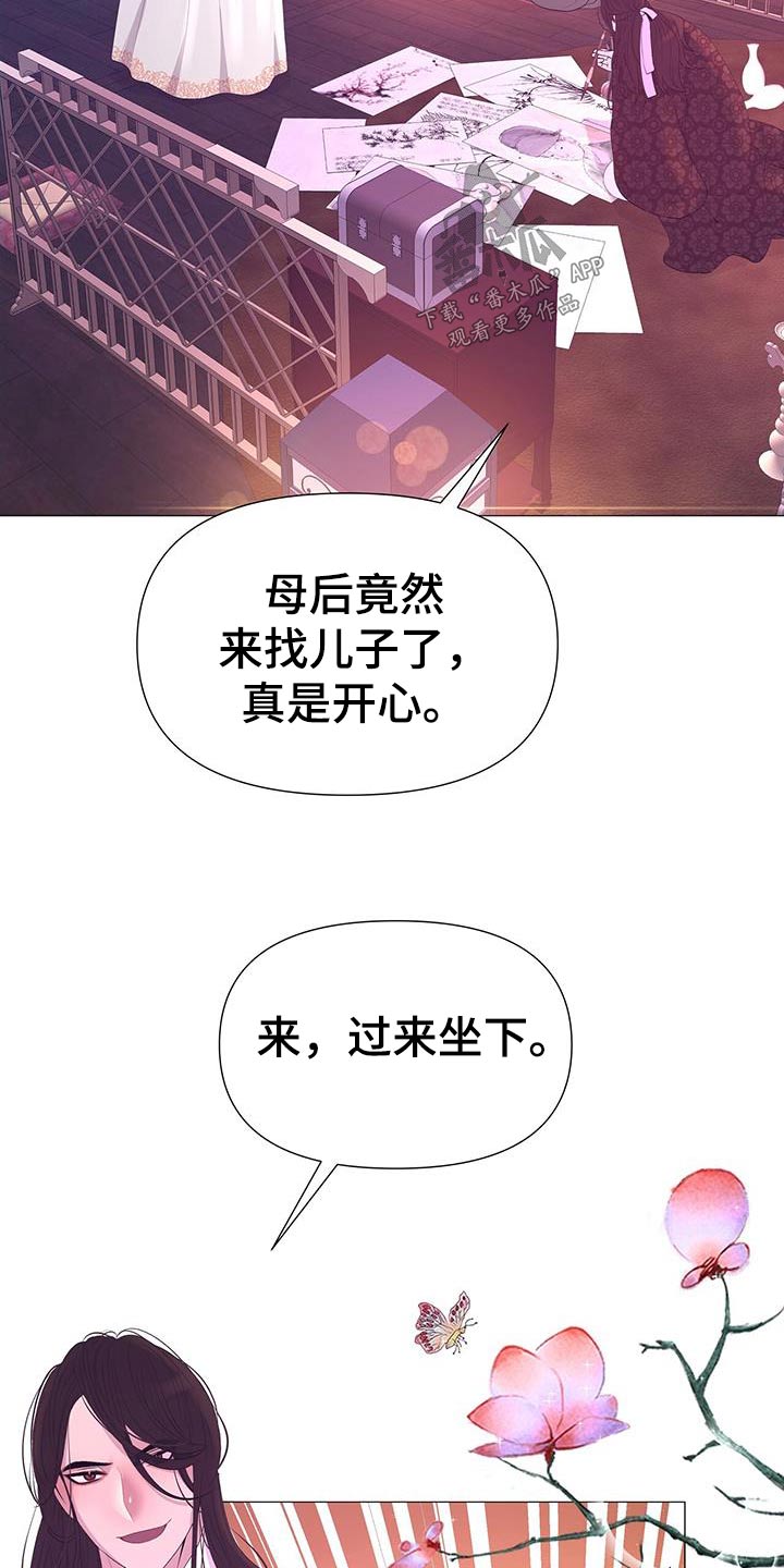 第98章：不用担心6